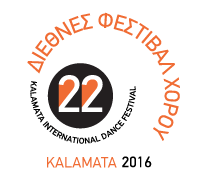 Διεθνές Φεστιβάλ Χορού Καλαμάτα 2016