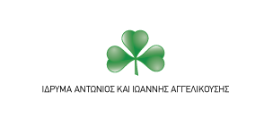 Logo Aggelikousis Foundation